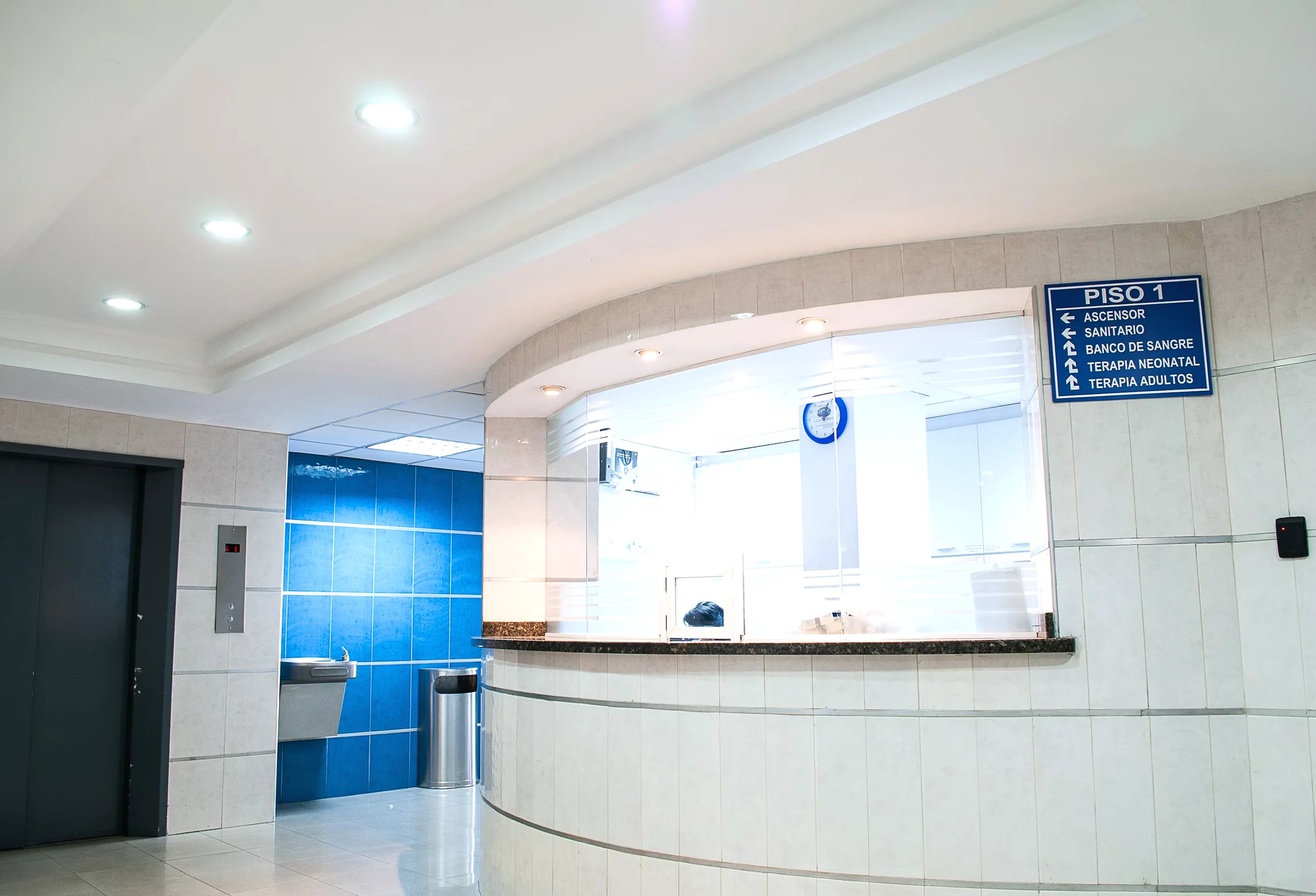 Hospital reception lobby